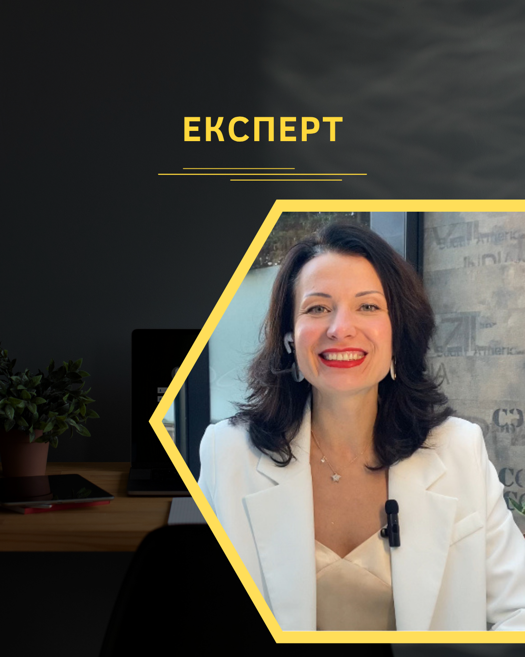Пости Школа Зіркових Вчителів (2)
